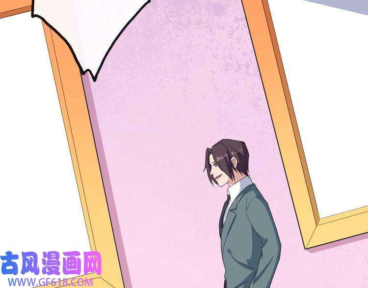 魔尊奶爸第160话 冥帝的任务