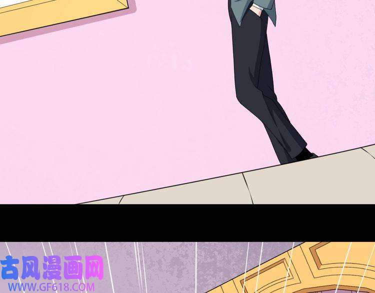 魔尊奶爸第160话 冥帝的任务