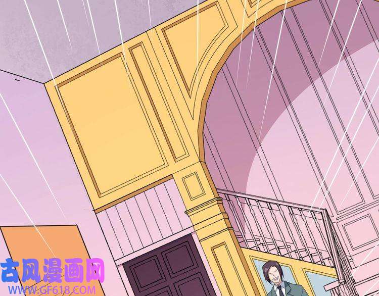 魔尊奶爸第160话 冥帝的任务