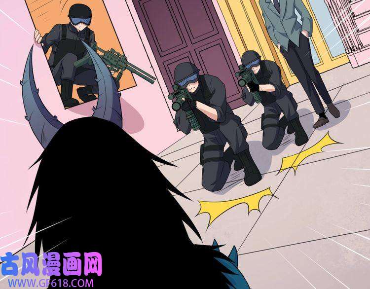 魔尊奶爸第160话 冥帝的任务