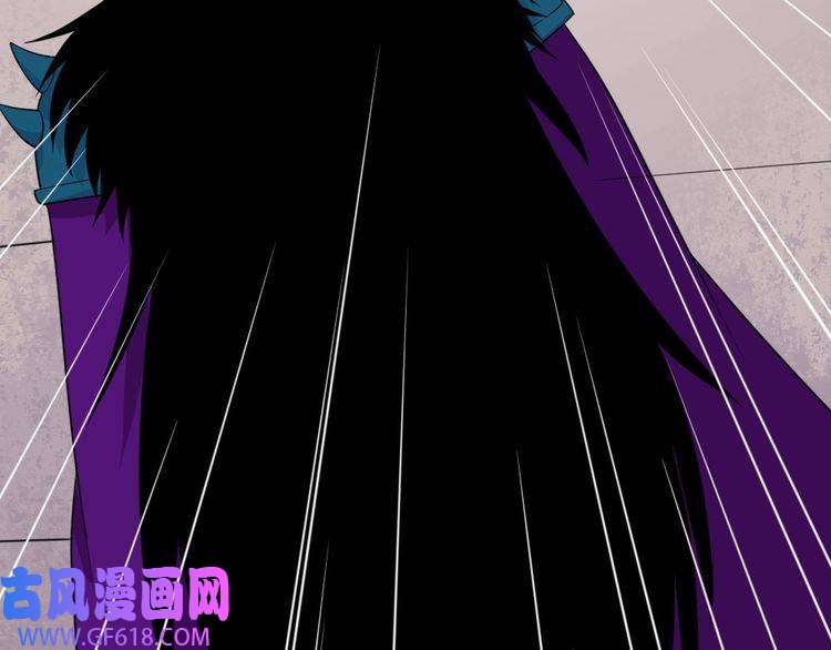 魔尊奶爸第160话 冥帝的任务