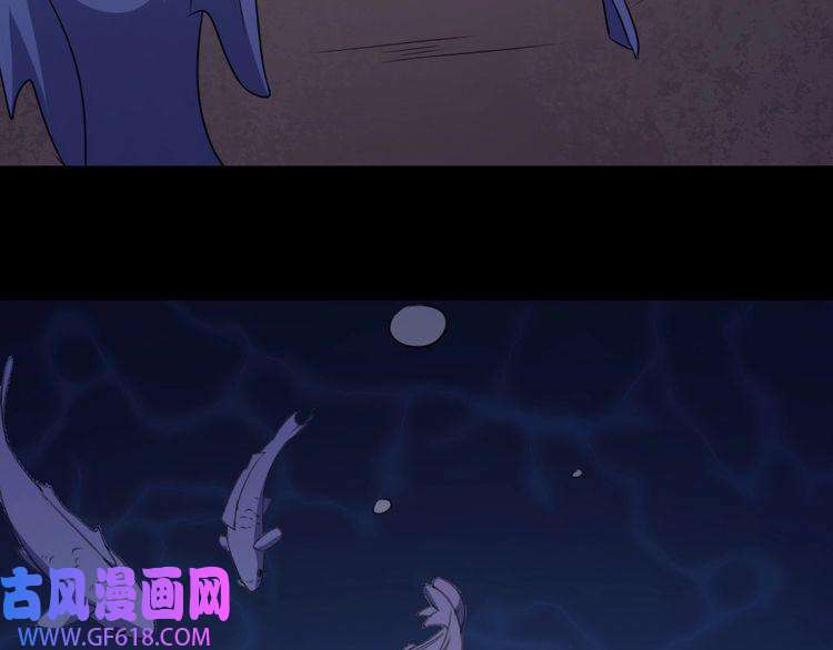 魔尊奶爸第160话 冥帝的任务