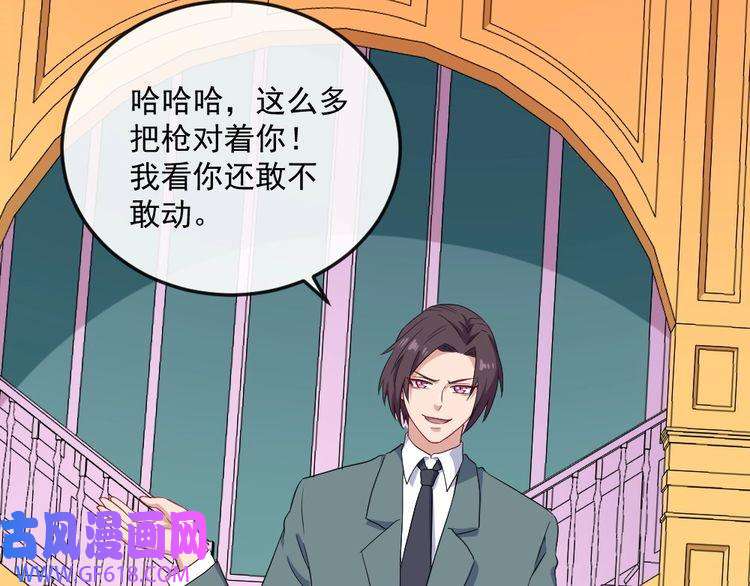 魔尊奶爸第160话 冥帝的任务