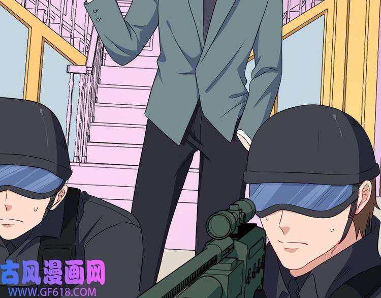 魔尊奶爸第160话 冥帝的任务