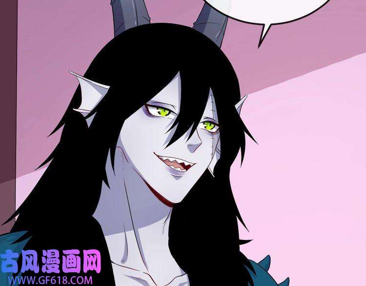 魔尊奶爸第160话 冥帝的任务