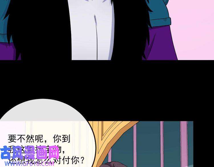 魔尊奶爸第160话 冥帝的任务