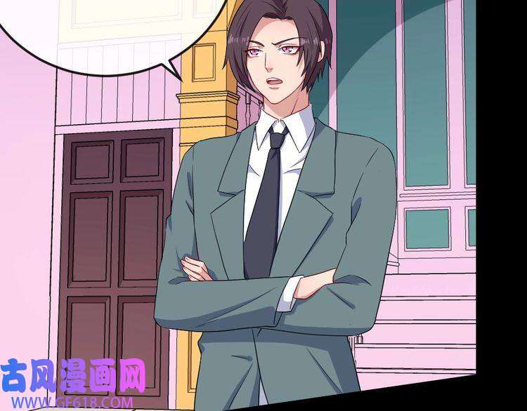 魔尊奶爸第160话 冥帝的任务