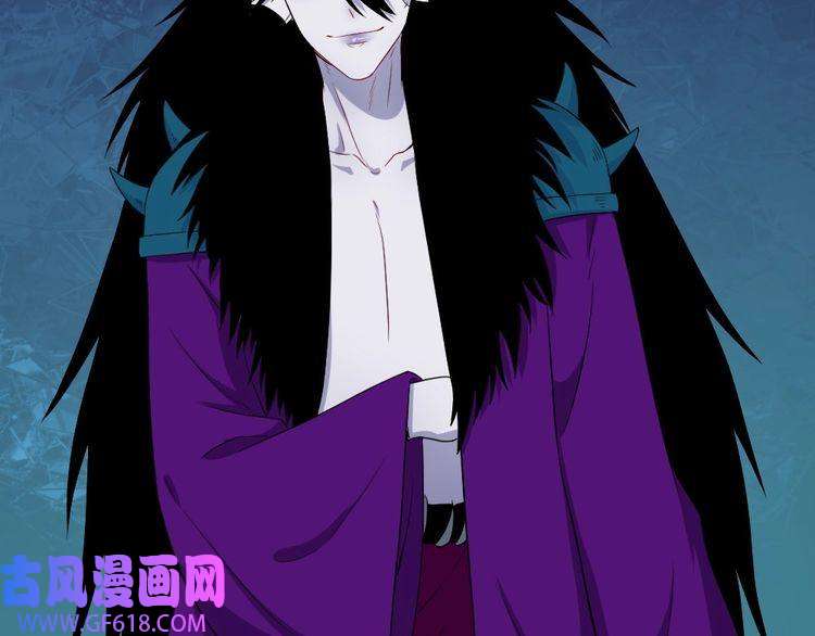 魔尊奶爸第160话 冥帝的任务