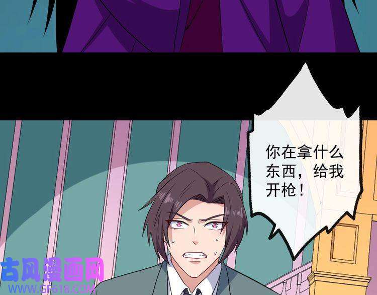 魔尊奶爸第160话 冥帝的任务