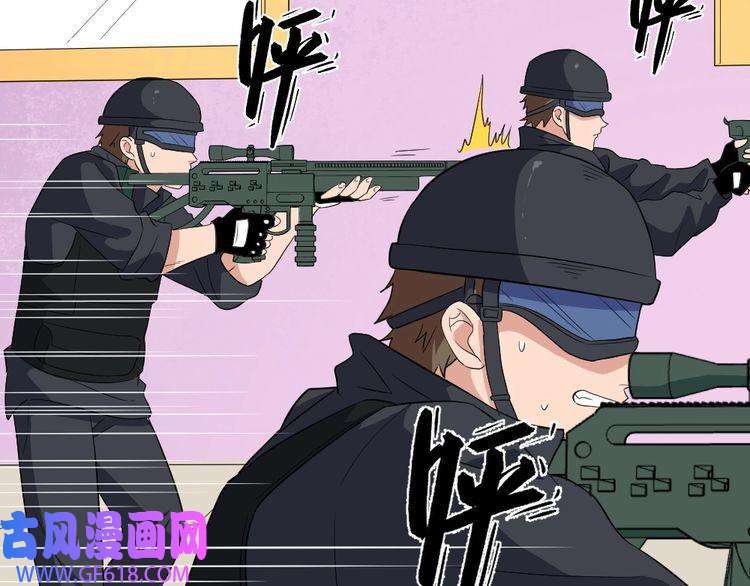 魔尊奶爸第160话 冥帝的任务