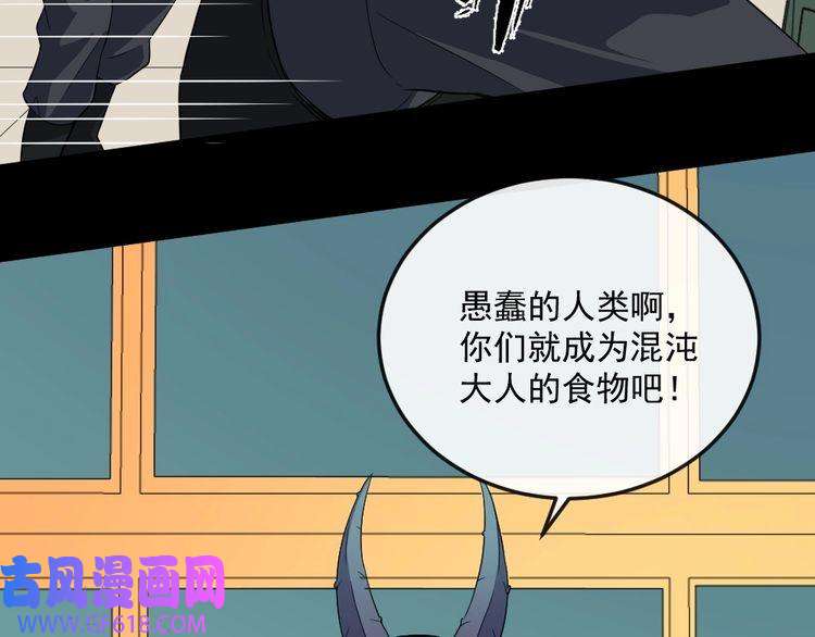 魔尊奶爸第160话 冥帝的任务