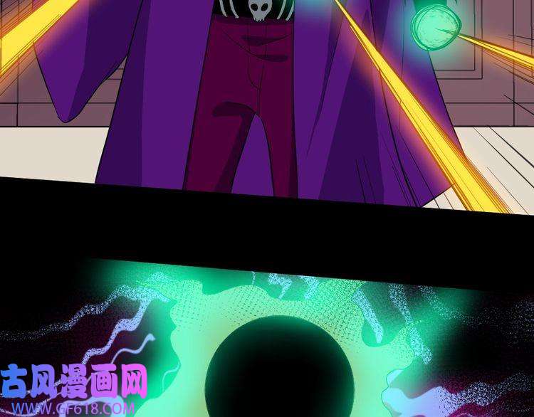 魔尊奶爸第160话 冥帝的任务