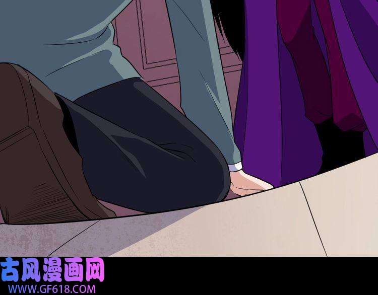 魔尊奶爸第160话 冥帝的任务