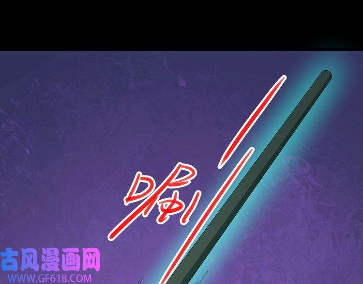 魔尊奶爸第160话 冥帝的任务