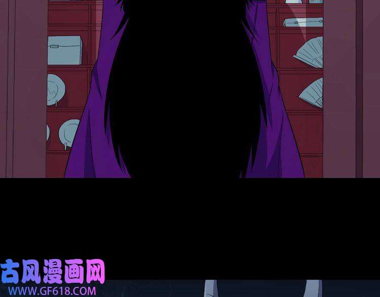 魔尊奶爸第160话 冥帝的任务