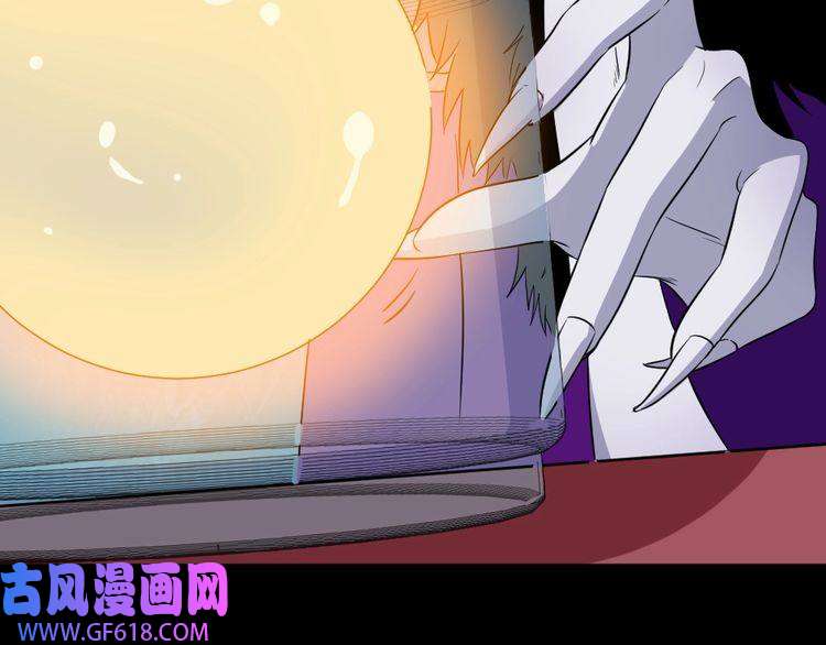 魔尊奶爸第160话 冥帝的任务