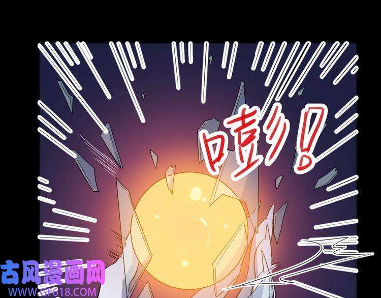 魔尊奶爸第160话 冥帝的任务