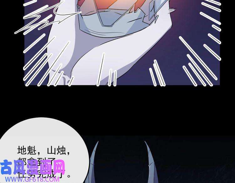 魔尊奶爸第160话 冥帝的任务