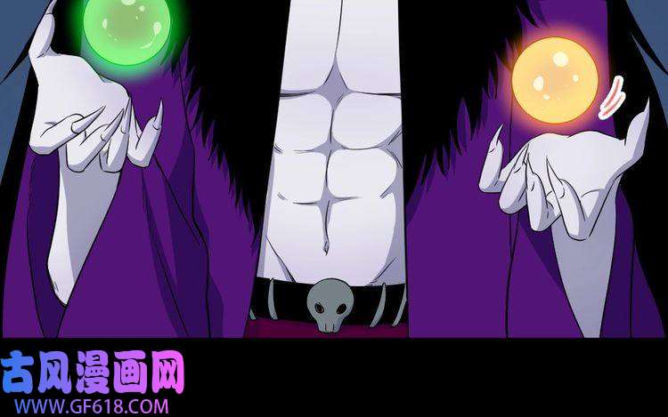 魔尊奶爸第160话 冥帝的任务