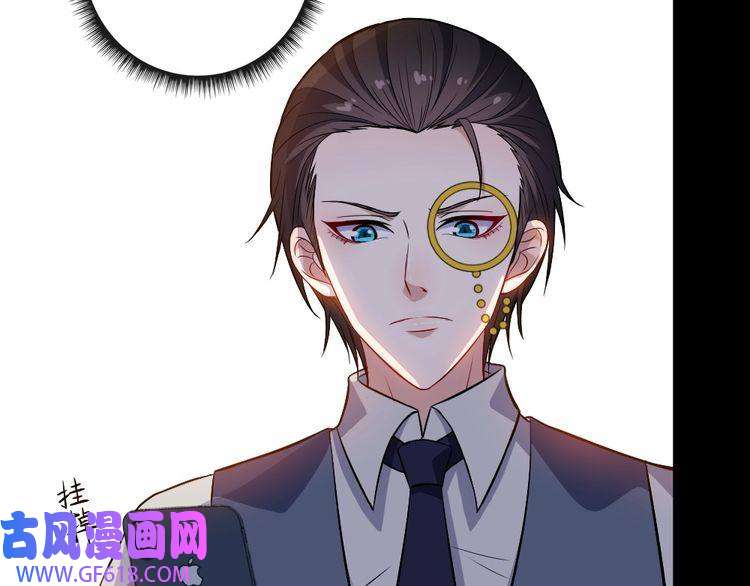 魔尊奶爸第162话 野心发芽