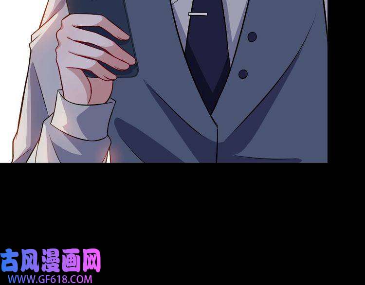 魔尊奶爸第162话 野心发芽