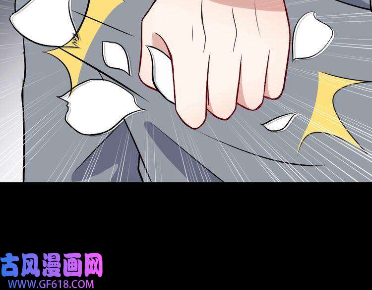 魔尊奶爸第162话 野心发芽