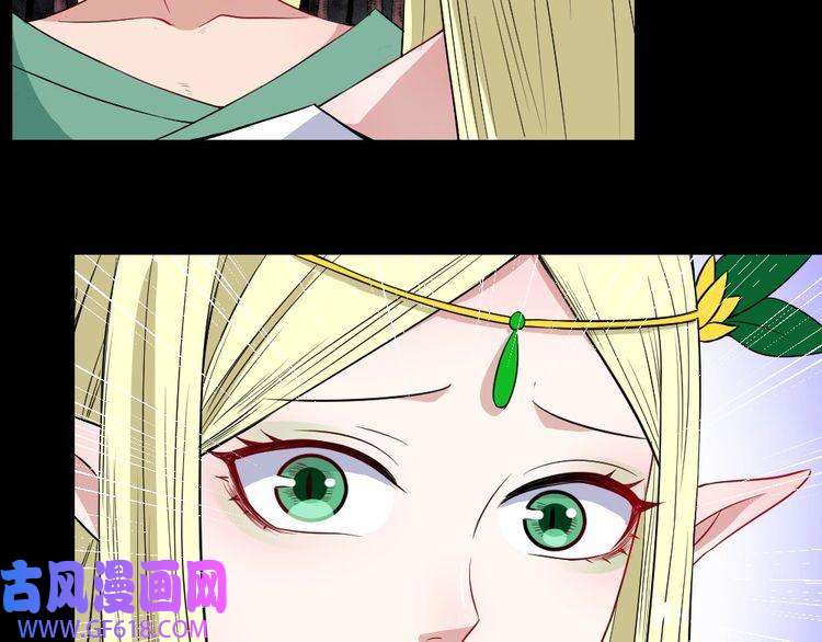 魔尊奶爸第162话 野心发芽