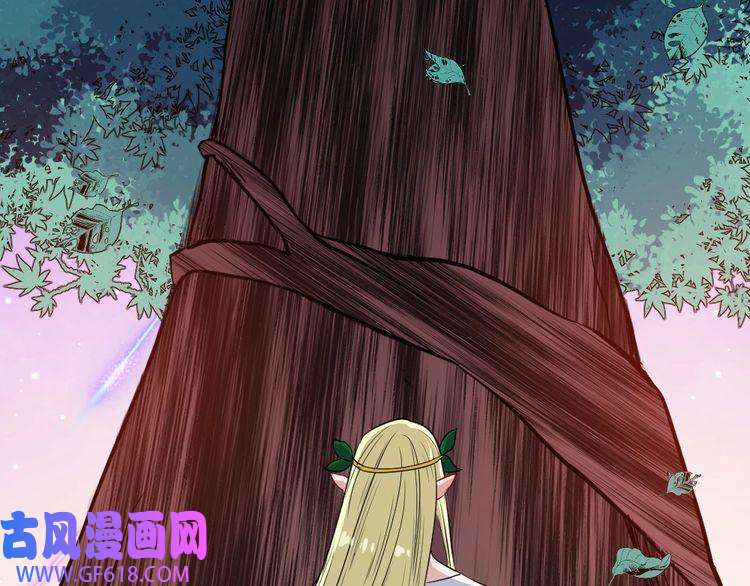 魔尊奶爸第162话 野心发芽