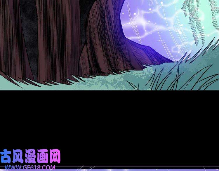 魔尊奶爸第162话 野心发芽