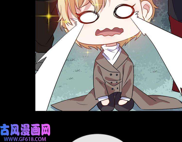 魔尊奶爸第162话 野心发芽