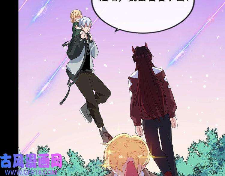 魔尊奶爸第162话 野心发芽