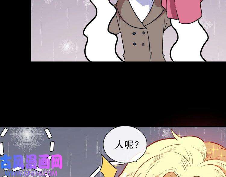 魔尊奶爸第162话 野心发芽