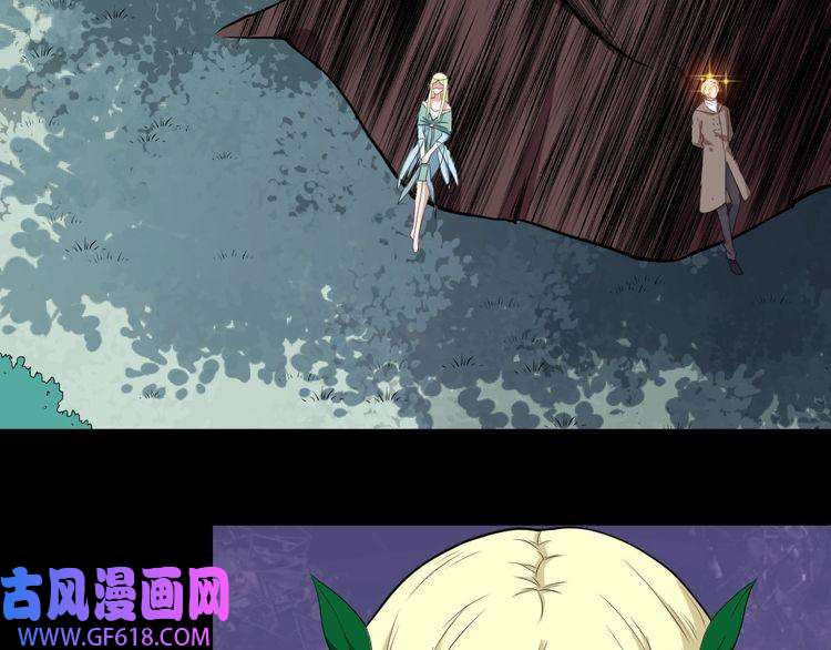 魔尊奶爸第162话 野心发芽