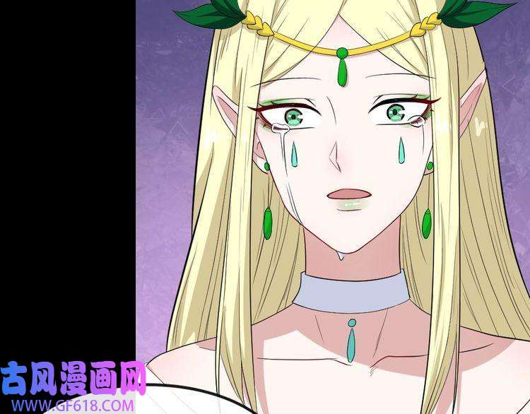 魔尊奶爸第162话 野心发芽