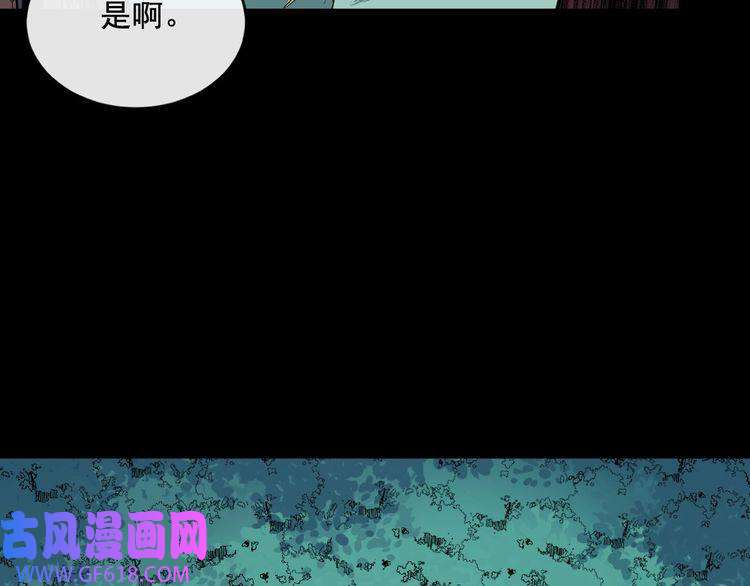 魔尊奶爸第162话 野心发芽