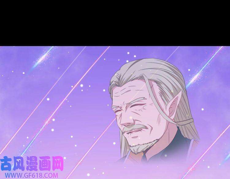 魔尊奶爸第162话 野心发芽