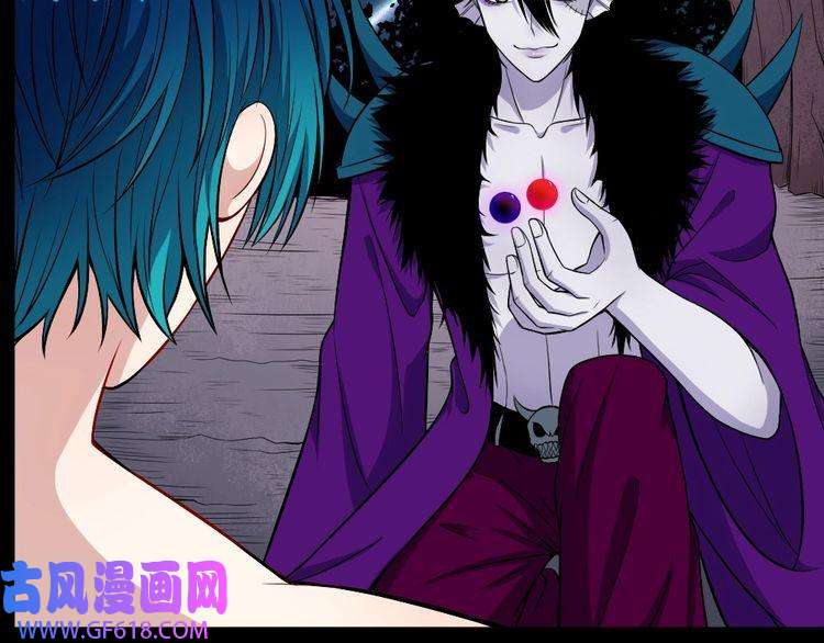 魔尊奶爸第162话 野心发芽