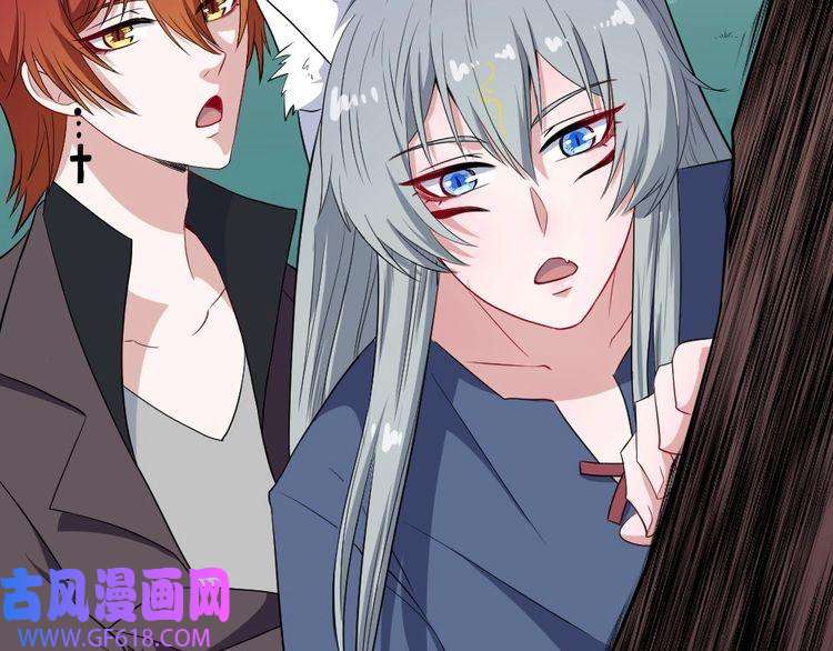 魔尊奶爸第162话 野心发芽