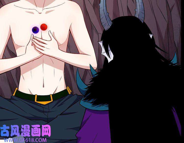 魔尊奶爸第162话 野心发芽