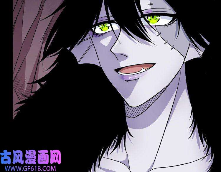 魔尊奶爸第162话 野心发芽