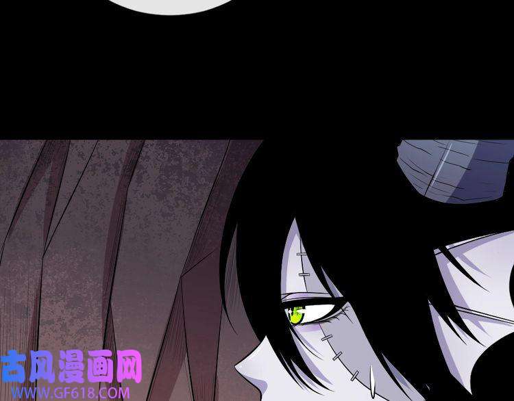 魔尊奶爸第162话 野心发芽