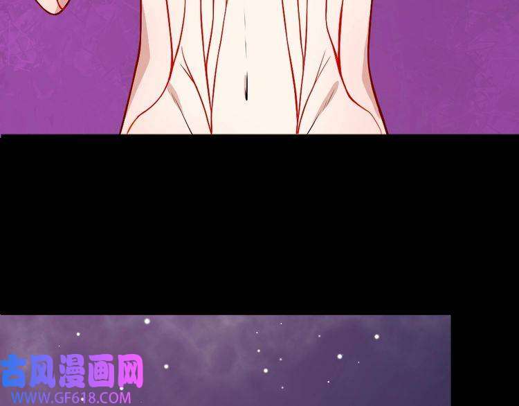 魔尊奶爸第162话 野心发芽