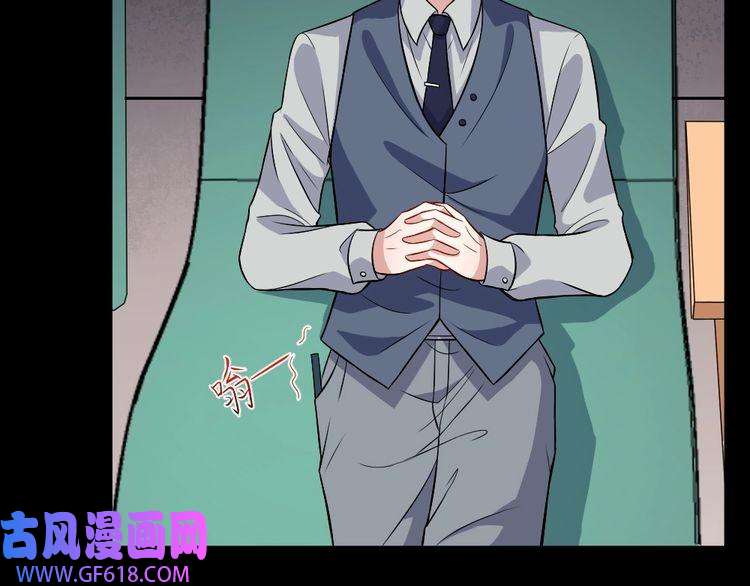 魔尊奶爸第162话 野心发芽