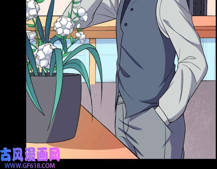 魔尊奶爸第162话 野心发芽