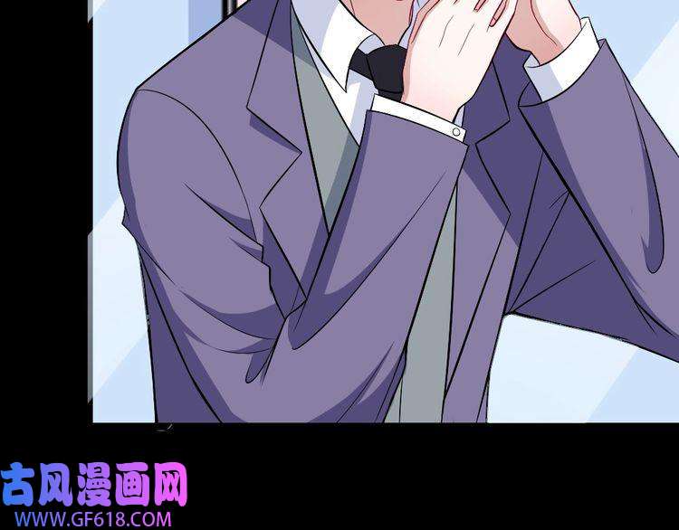 魔尊奶爸第162话 野心发芽