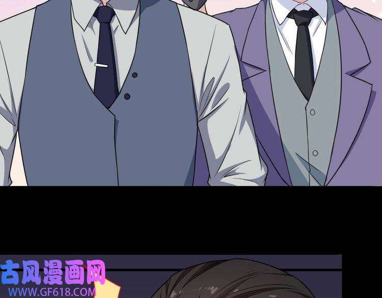 魔尊奶爸第166话 黑暗往事（下）