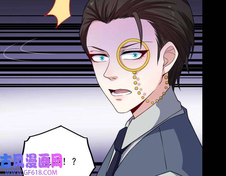 魔尊奶爸第166话 黑暗往事（下）