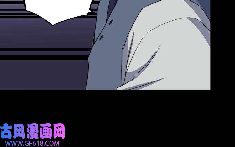 魔尊奶爸第166话 黑暗往事（下）