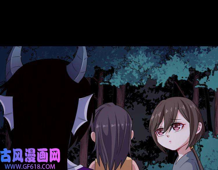 魔尊奶爸第166话 黑暗往事（下）