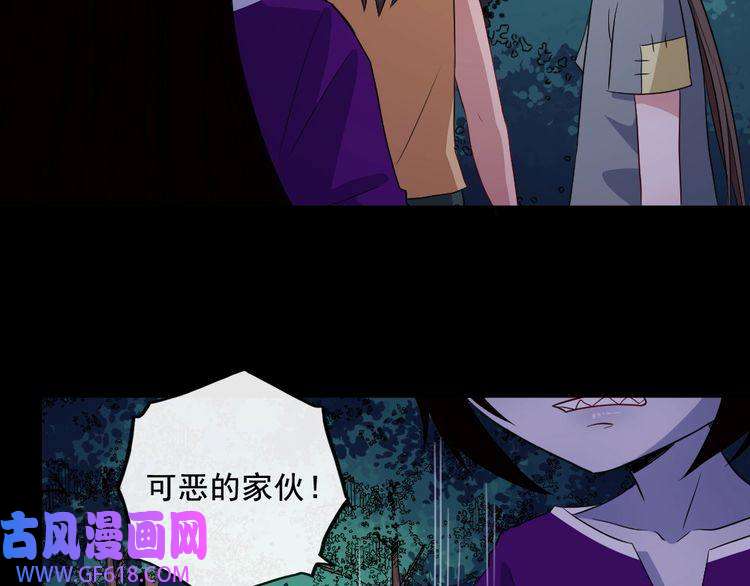 魔尊奶爸第166话 黑暗往事（下）